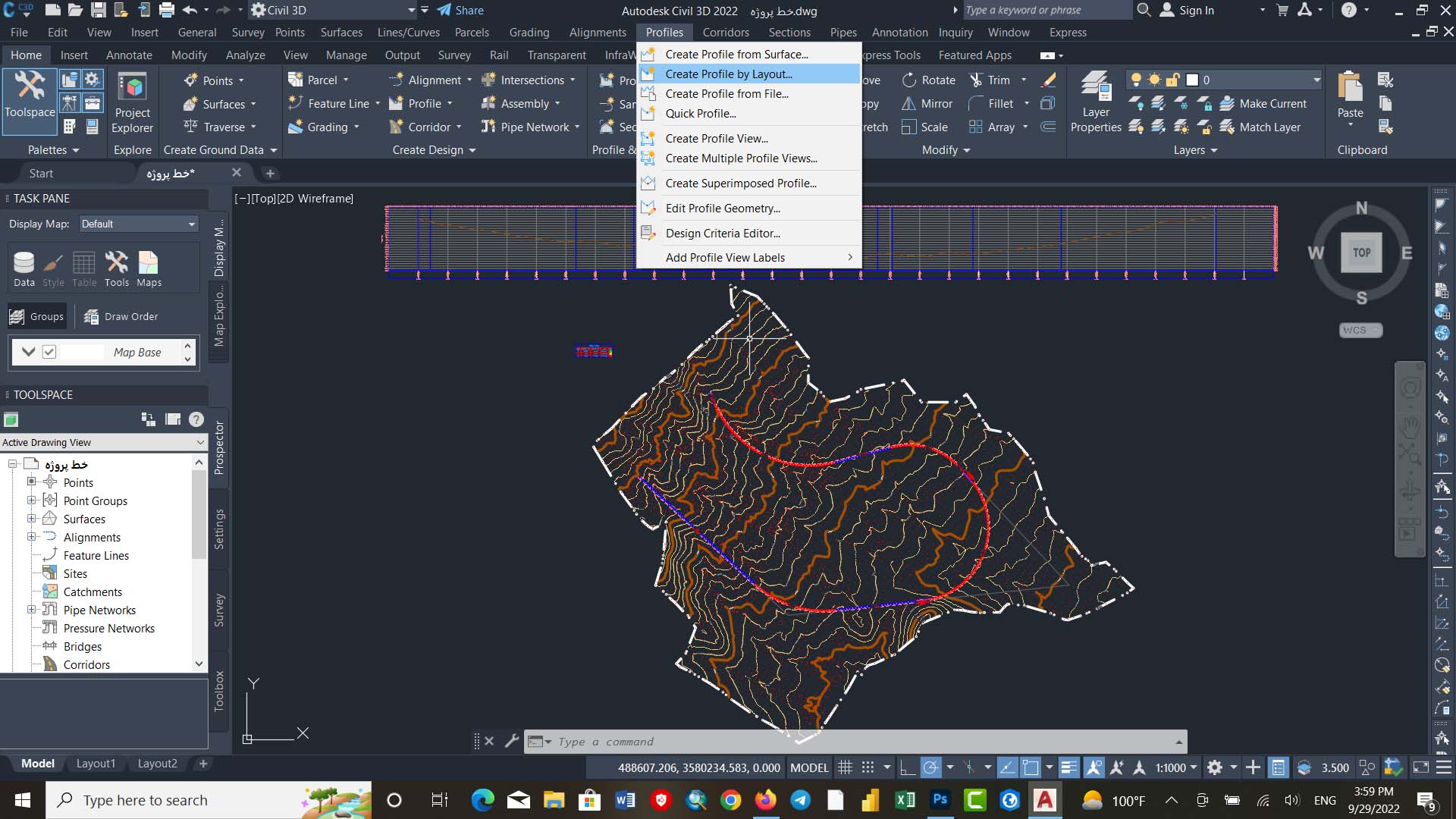 طراحی خط پروژه در نرم افزار CIVIL 3D متفاوت بیاموز
